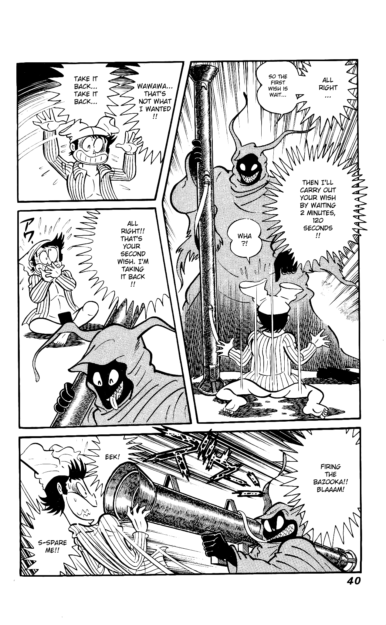 Read Hanappe Bazooka chapter 1 image 44 on Lezhin