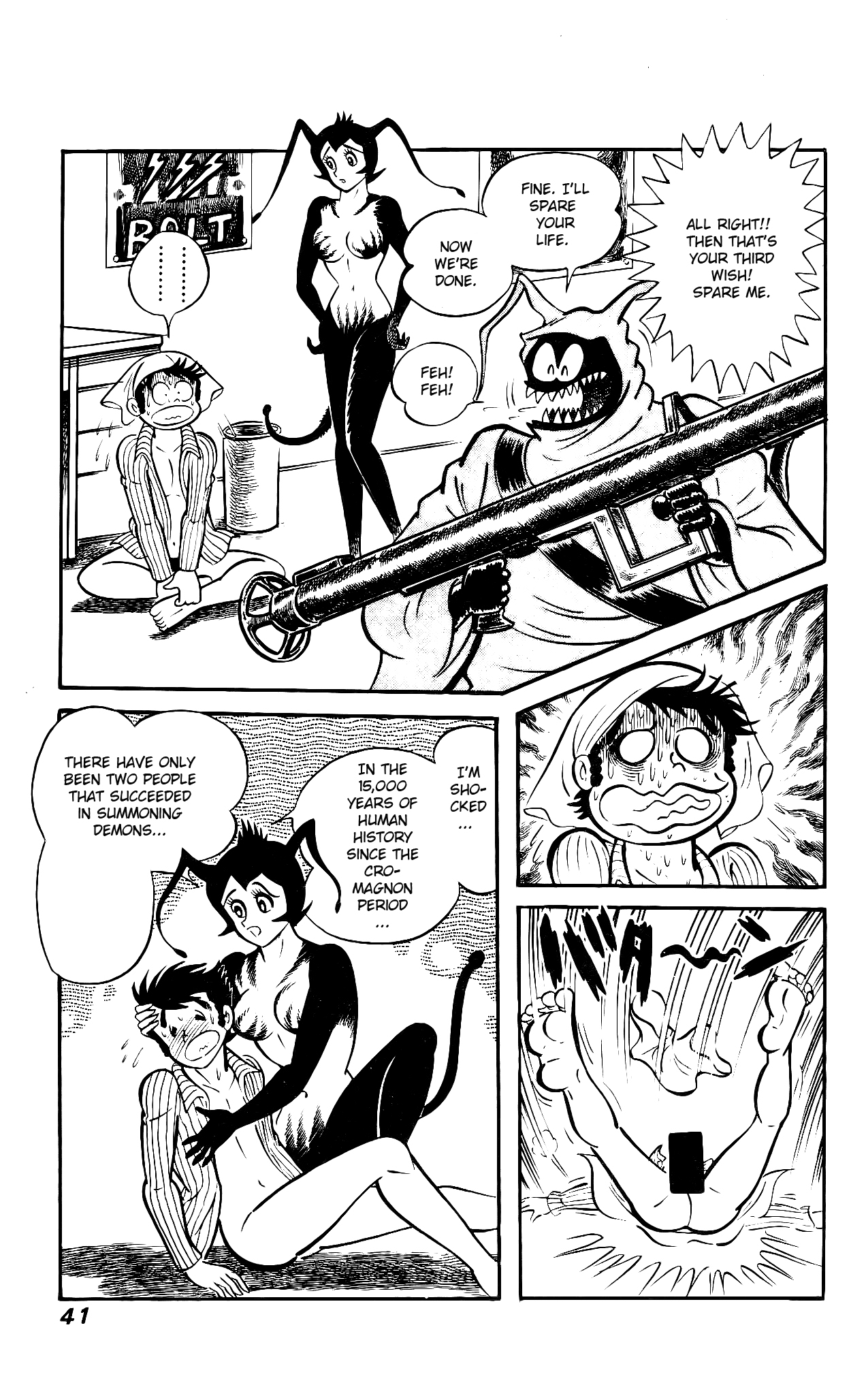 Read Hanappe Bazooka chapter 1 image 45 on Lezhin