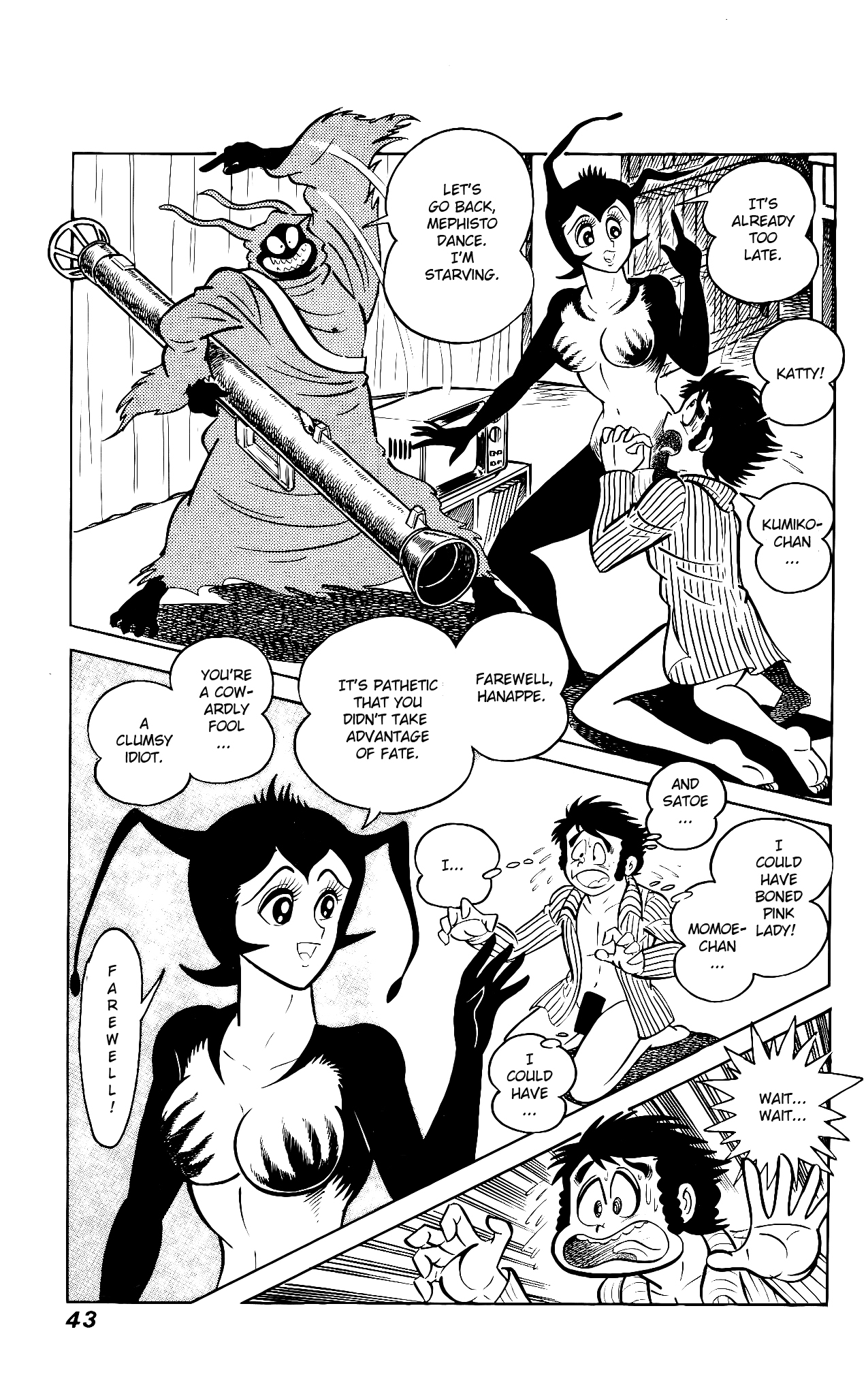 Read Hanappe Bazooka chapter 1 image 47 on Lezhin