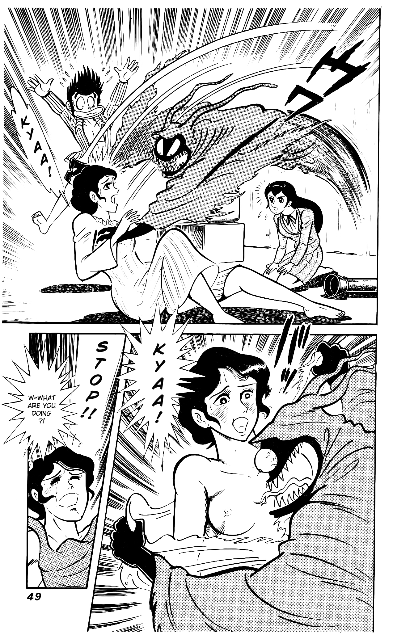 Read Hanappe Bazooka chapter 1 image 53 on Lezhin