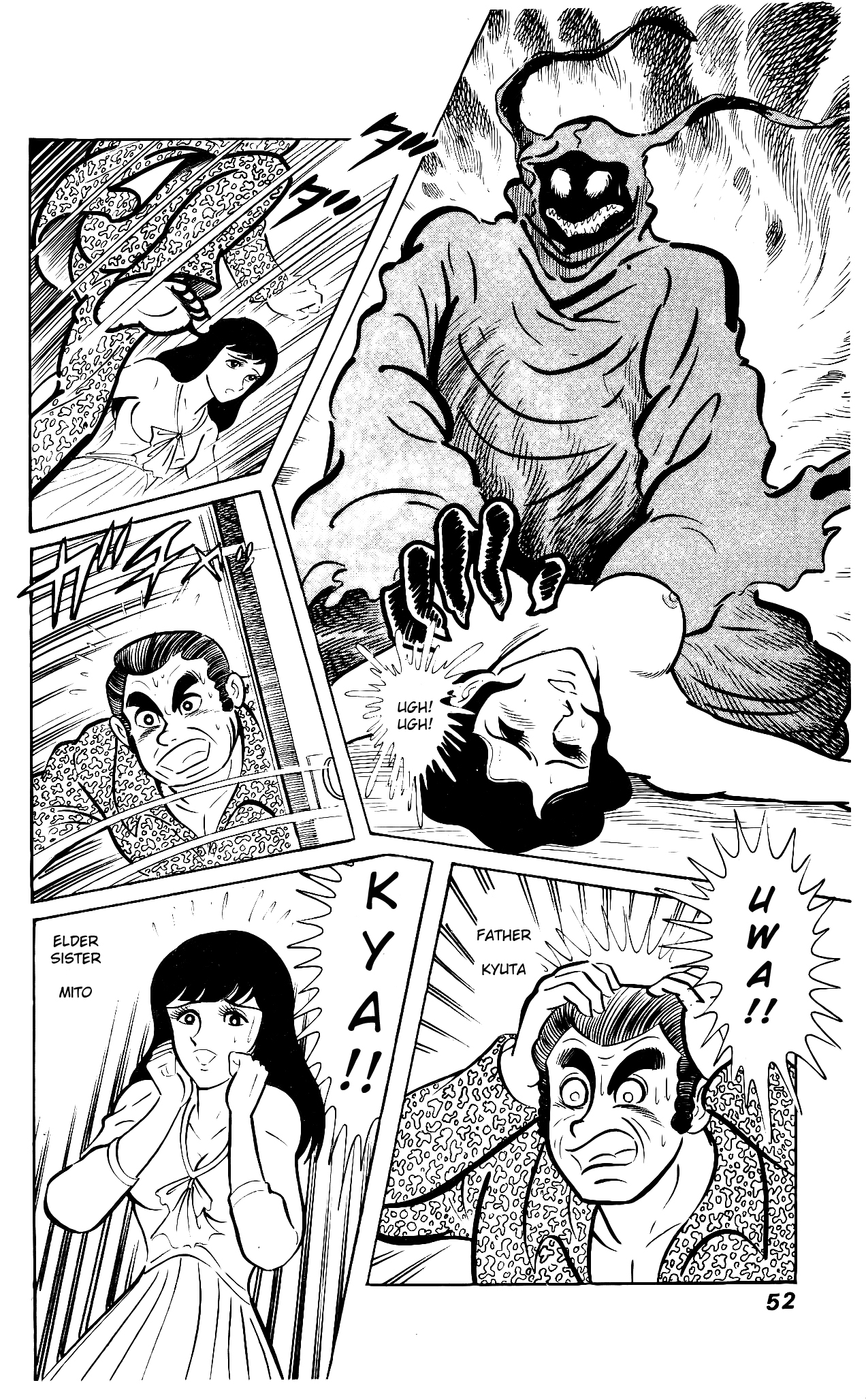 Read Hanappe Bazooka chapter 1 image 56 on Lezhin