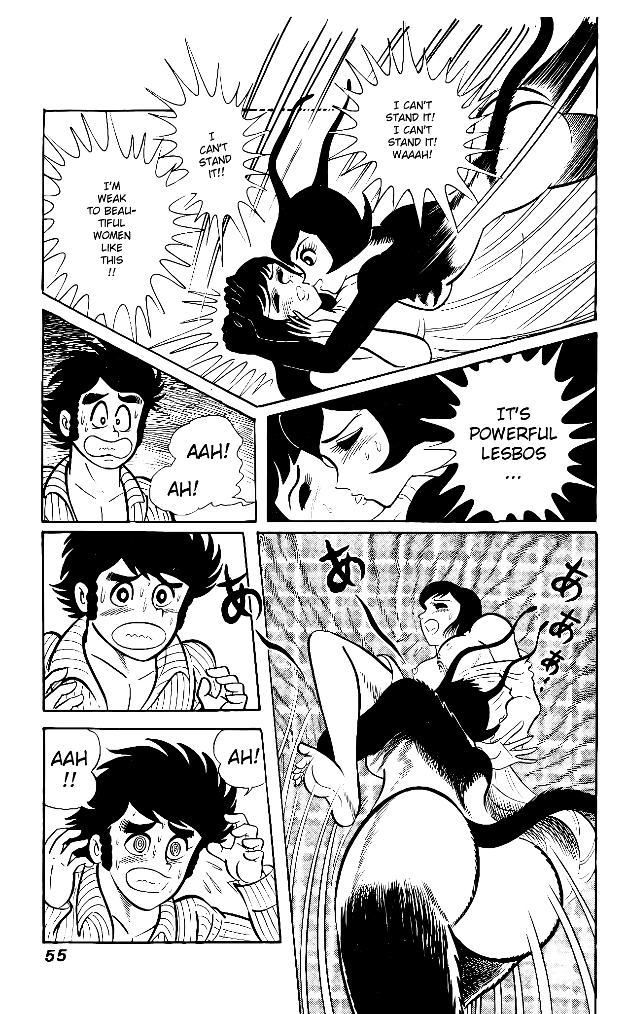 Read Hanappe Bazooka chapter 1 image 59 on Lezhin