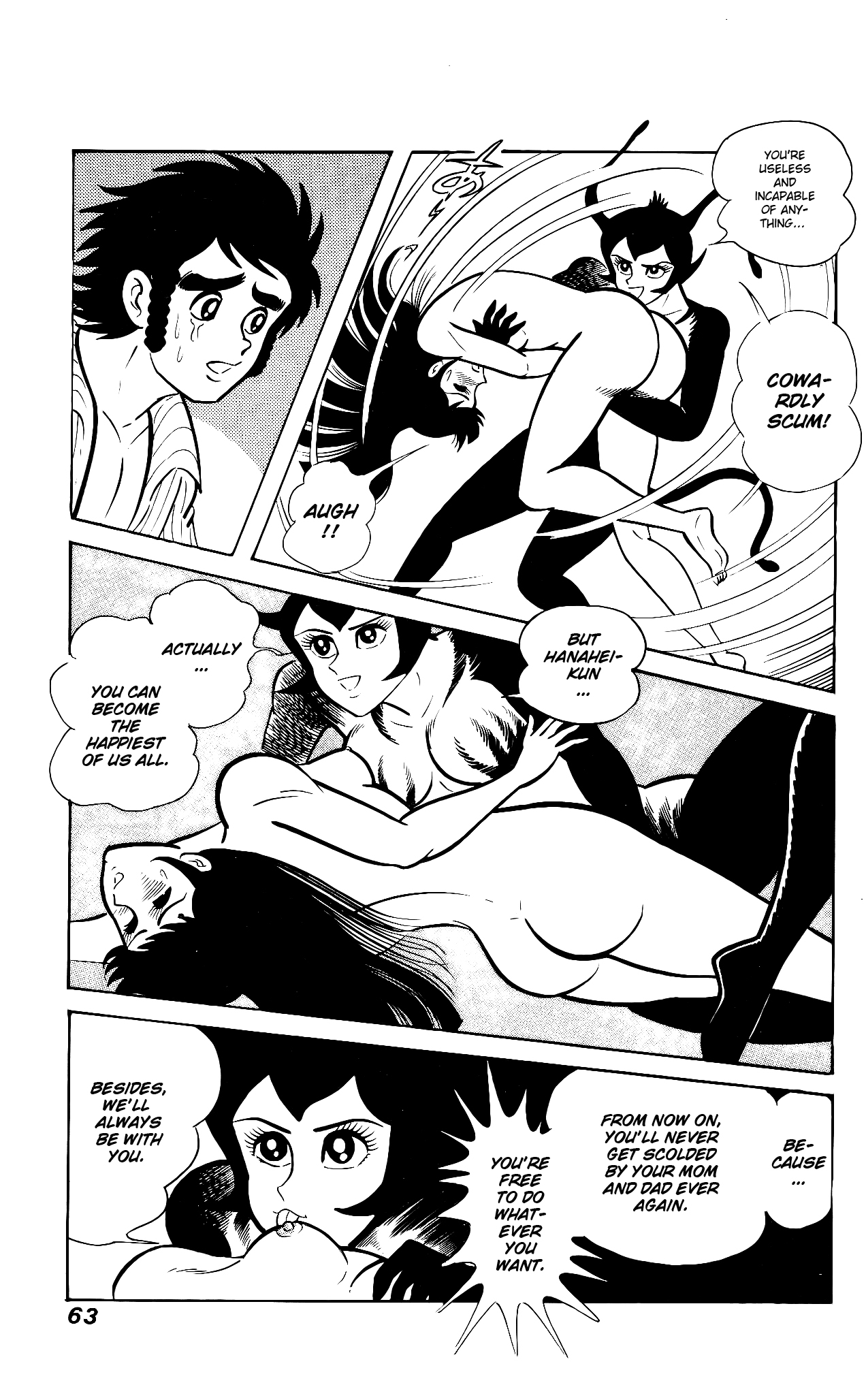 Read Hanappe Bazooka chapter 1 image 67 on Lezhin