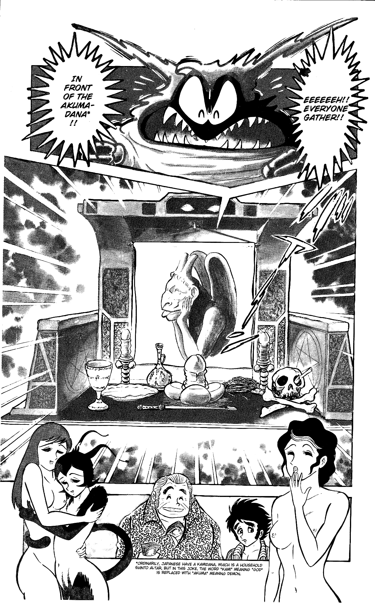 Read Hanappe Bazooka chapter 2 image 1 on Lezhin