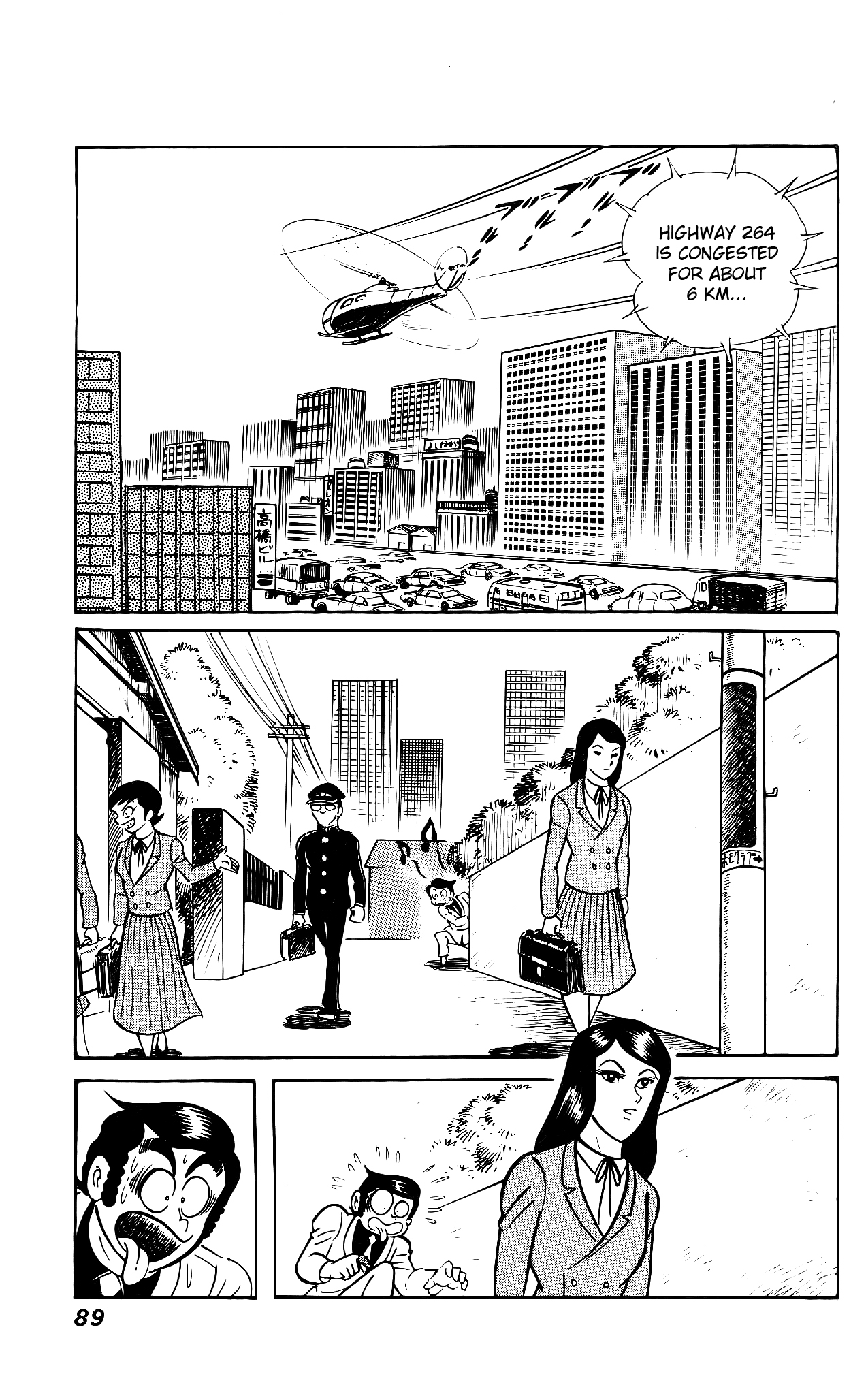 Read Hanappe Bazooka chapter 2 image 23 on Lezhin