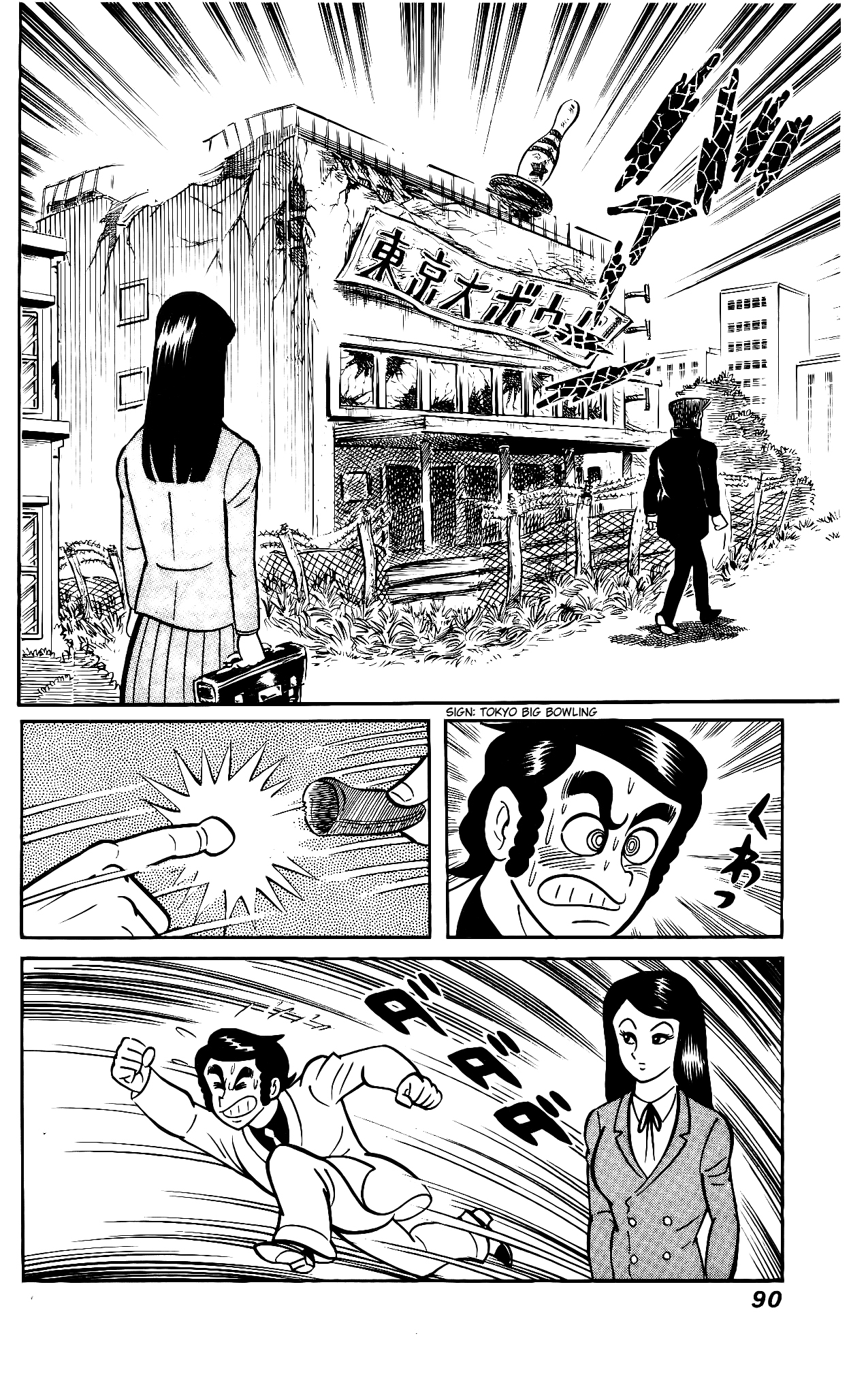 Read Hanappe Bazooka chapter 2 image 24 on Lezhin