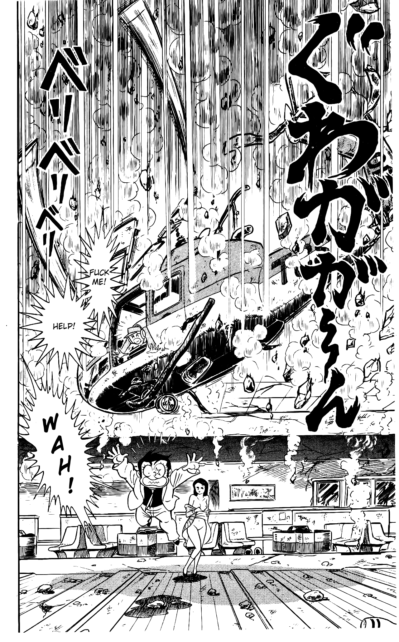 Read Hanappe Bazooka chapter 2 image 34 on Lezhin