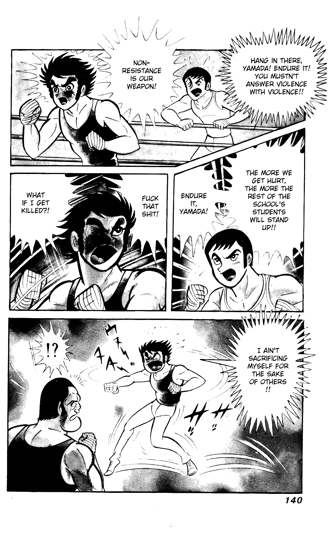 Read Hanappe Bazooka chapter 3 image 34 on Lezhin