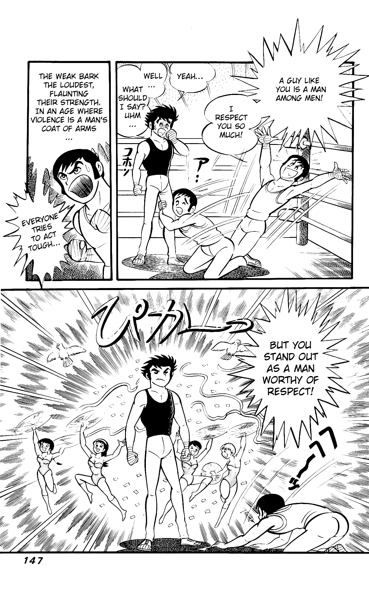 Read Hanappe Bazooka chapter 3 image 41 on Lezhin
