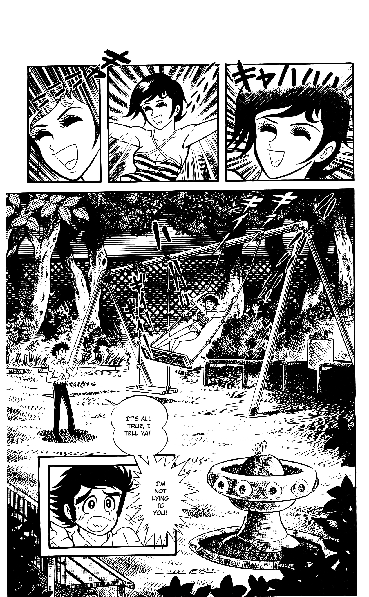 Read Hanappe Bazooka chapter 4 image 15 on Lezhin