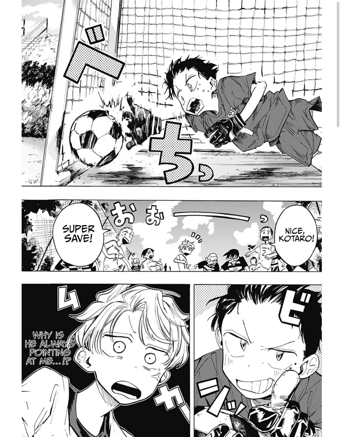 Read Hanareta Futari chapter 0 image 1 on Lezhin