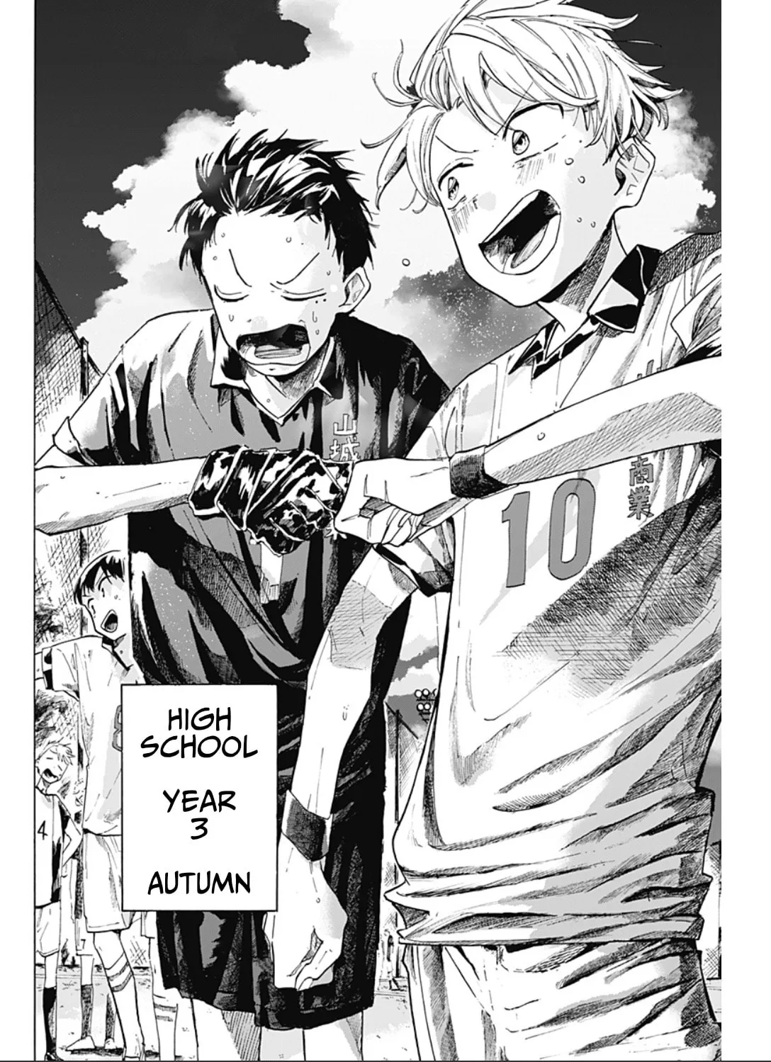 Read Hanareta Futari chapter 0 image 13 on Lezhin