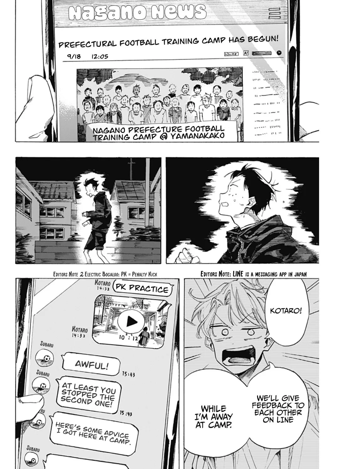 Read Hanareta Futari chapter 0 image 23 on Lezhin