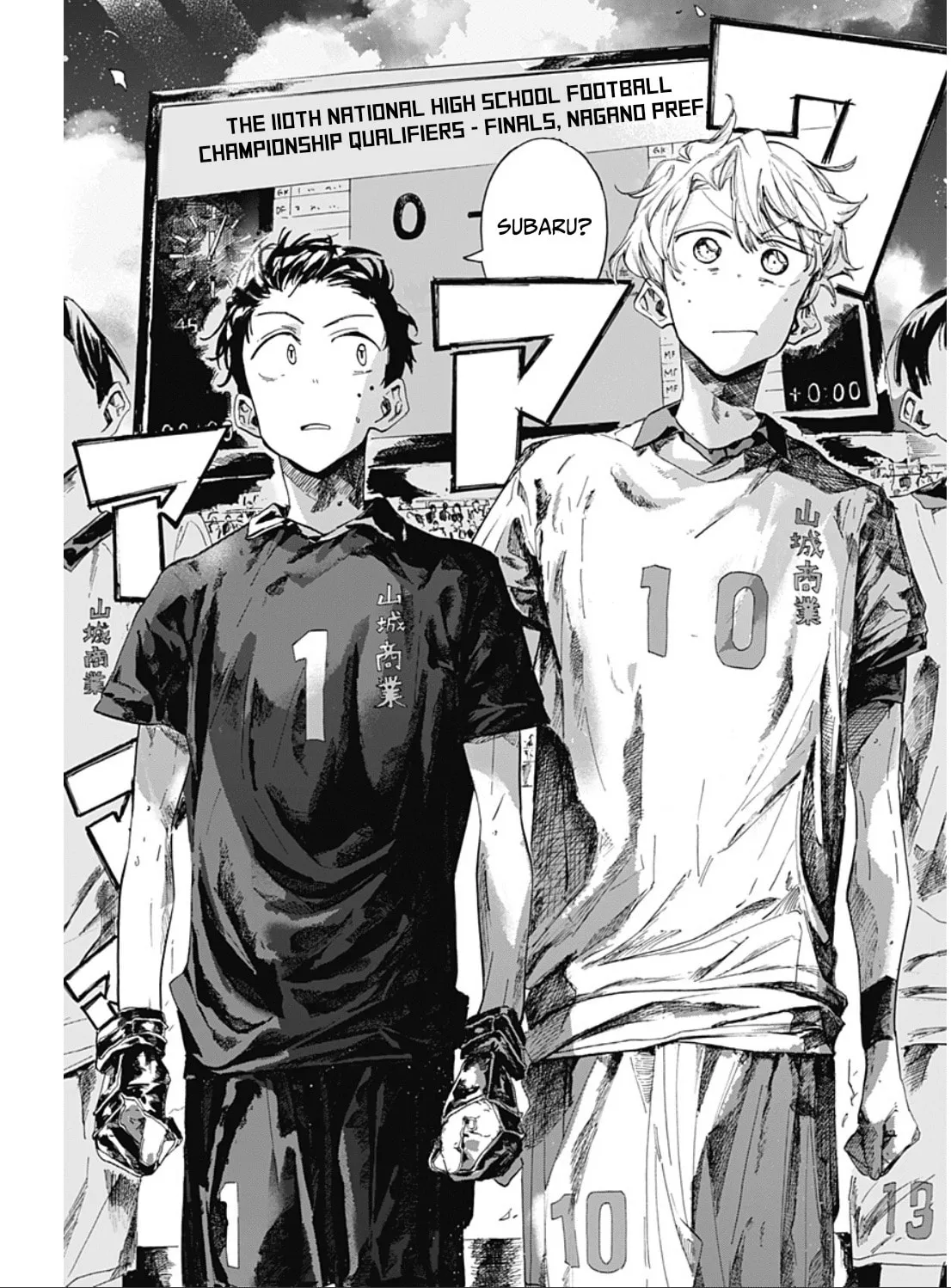 Read Hanareta Futari chapter 0 image 36 on Lezhin