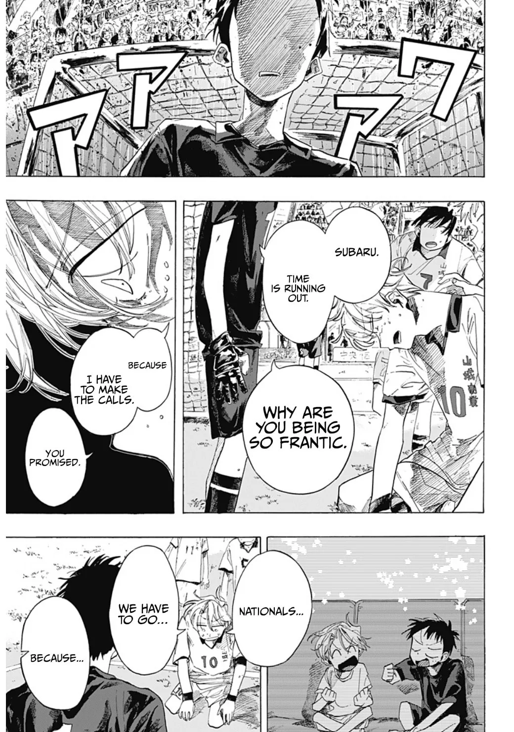 Read Hanareta Futari chapter 0 image 45 on Lezhin