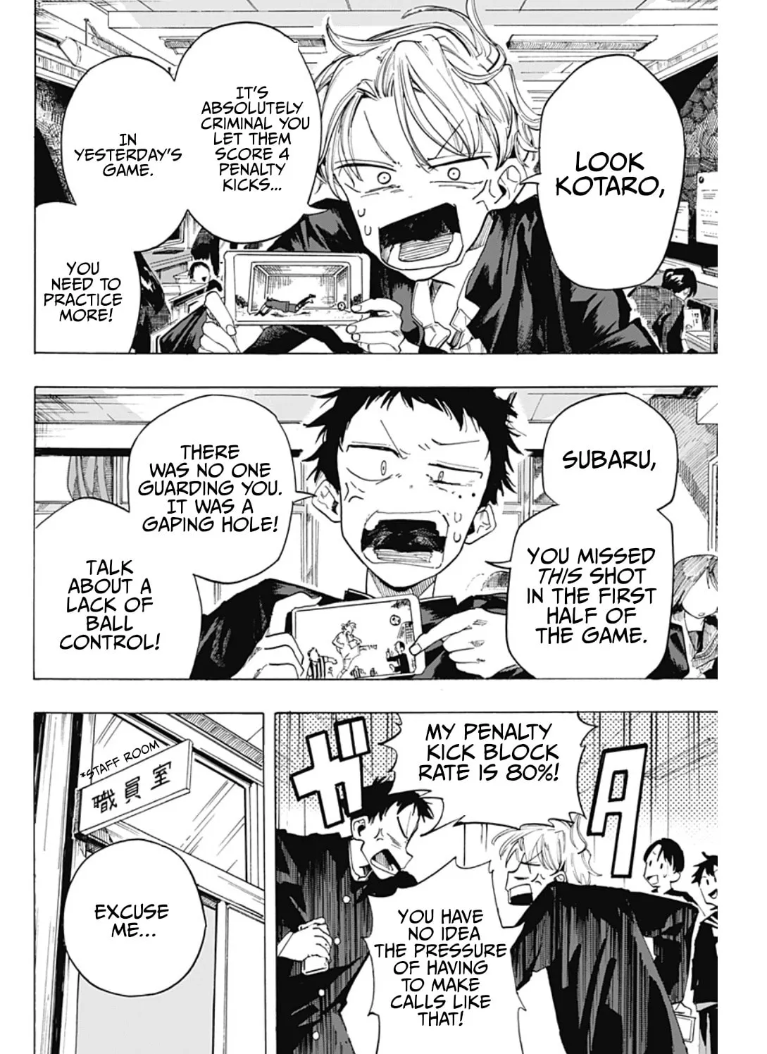 Read Hanareta Futari chapter 0 image 6 on Lezhin