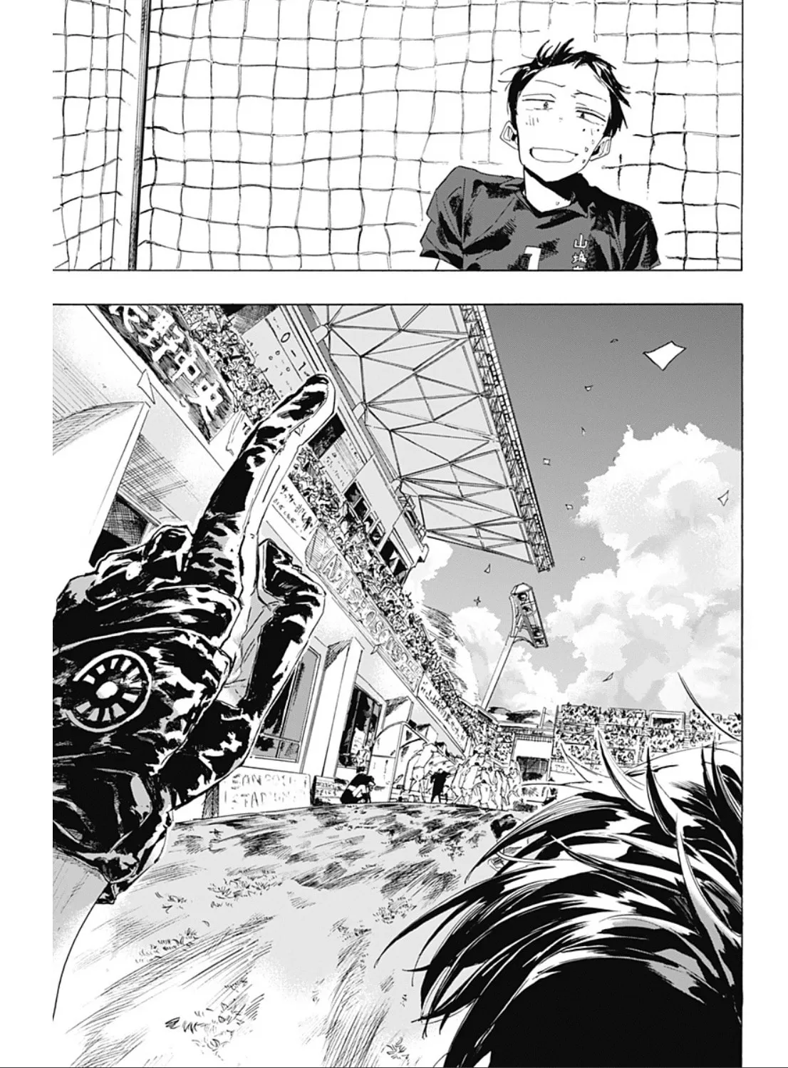 Read Hanareta Futari chapter 0 image 61 on Lezhin