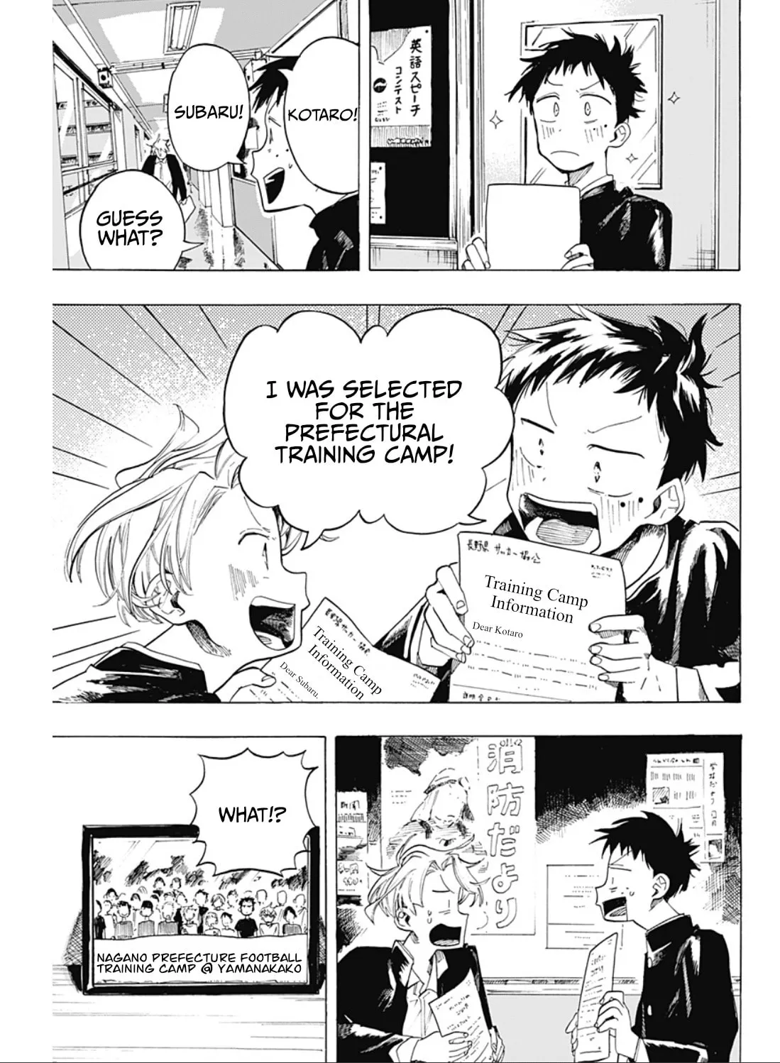 Read Hanareta Futari chapter 0 image 7 on Lezhin