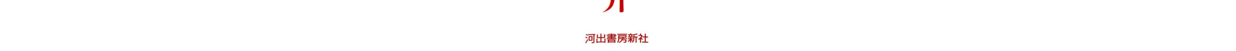 Read Hanashippanashi chapter 24 image 3 on Lezhin