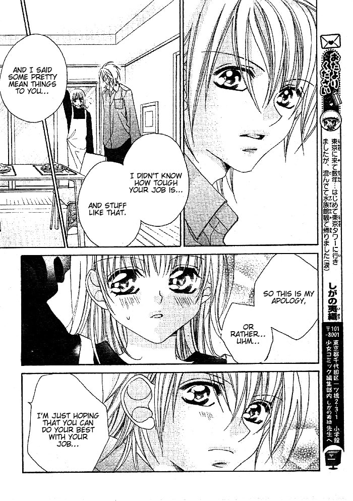 Hanashite Nante Agenai yo Chapter 0 page 22 - 