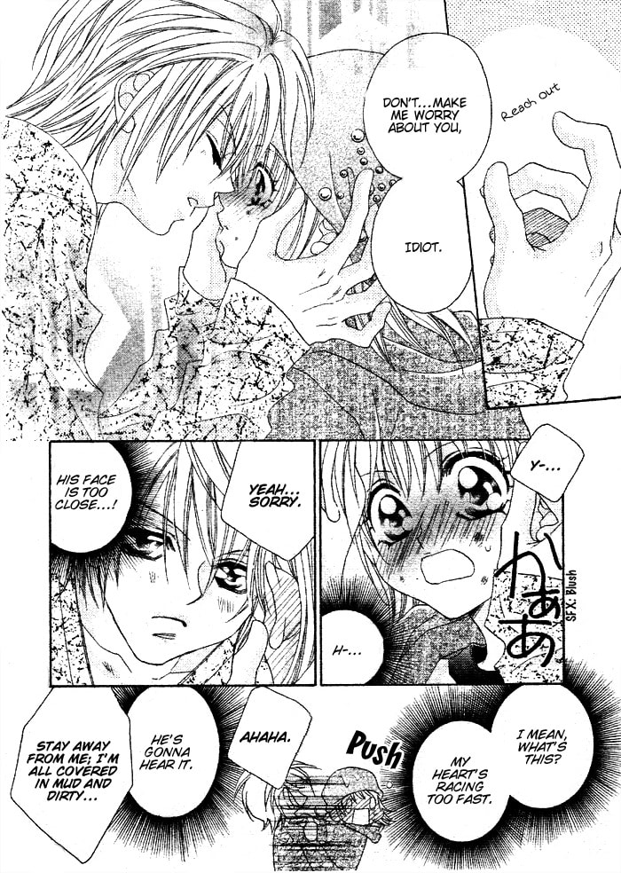 Hanashite Nante Agenai yo Chapter 0 page 32 - 