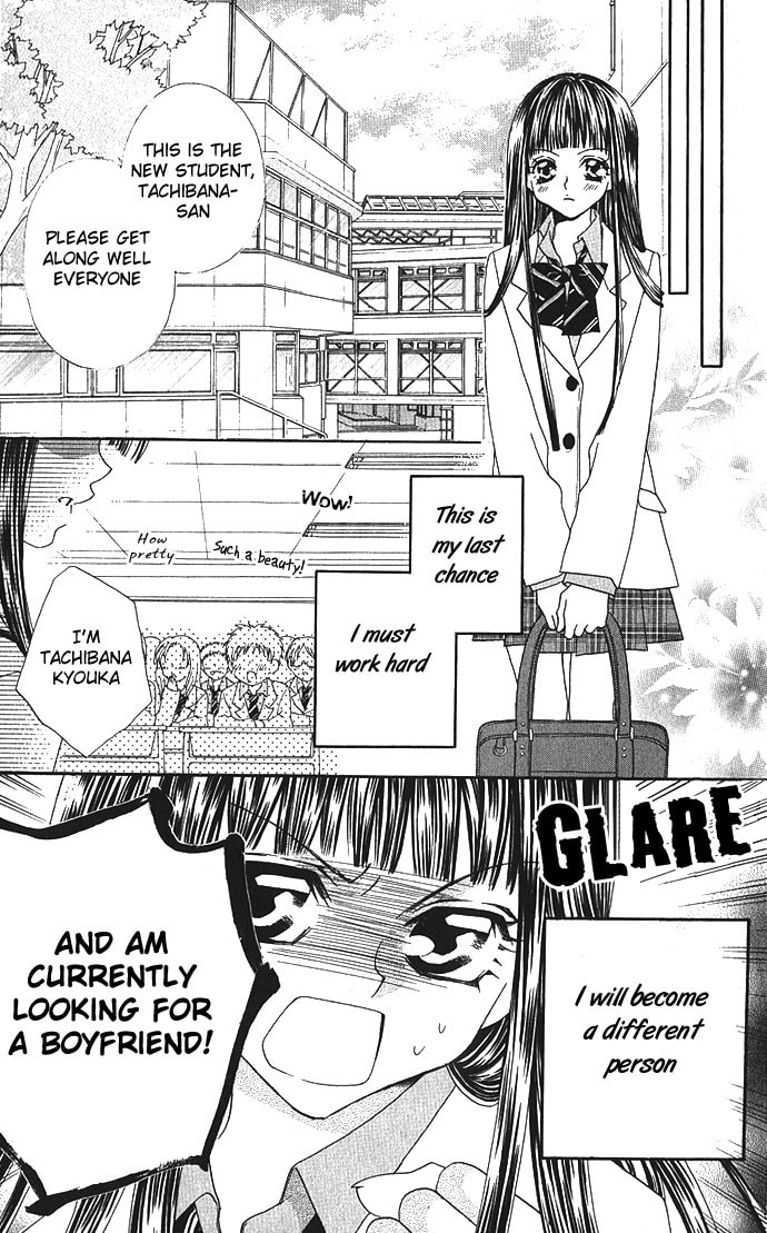 Hanashite Nante Agenai yo Chapter 1 page 12 - 