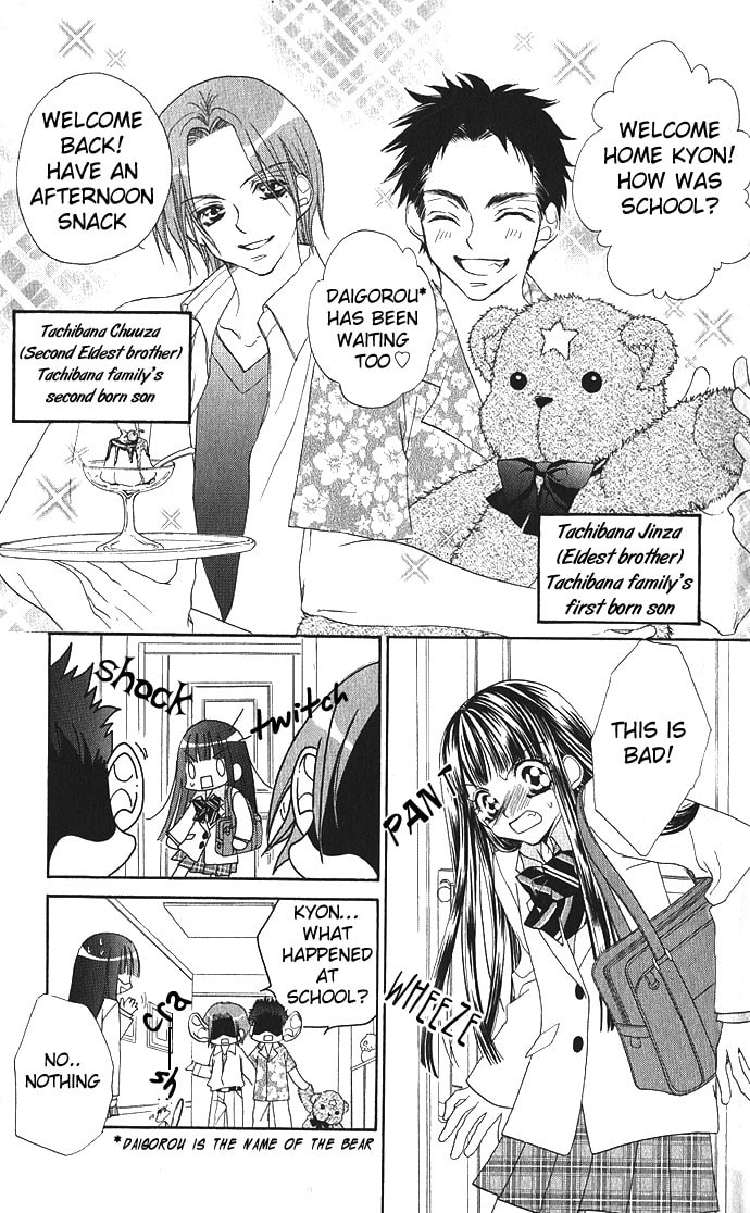 Hanashite Nante Agenai yo Chapter 1 page 18 - 