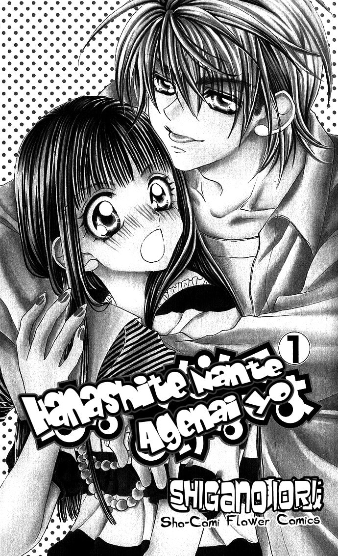 Hanashite Nante Agenai yo Chapter 1 page 3 - 