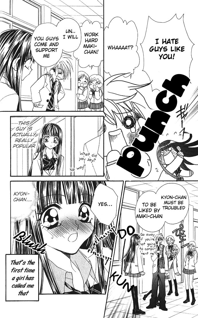 Hanashite Nante Agenai yo Chapter 1 page 23 - 