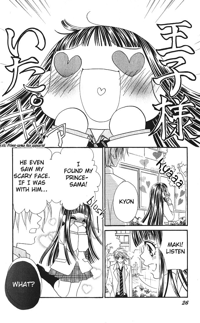 Hanashite Nante Agenai yo Chapter 1 page 27 - 