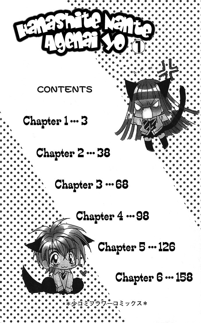 Hanashite Nante Agenai yo Chapter 1 page 4 - 