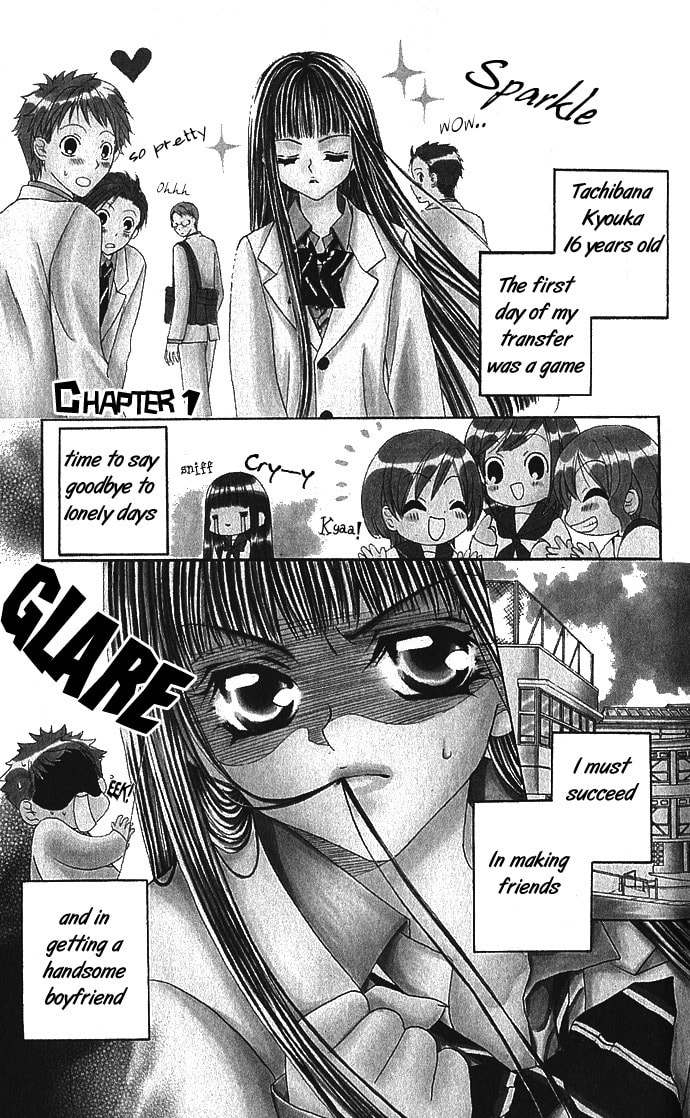 Hanashite Nante Agenai yo Chapter 1 page 5 - 