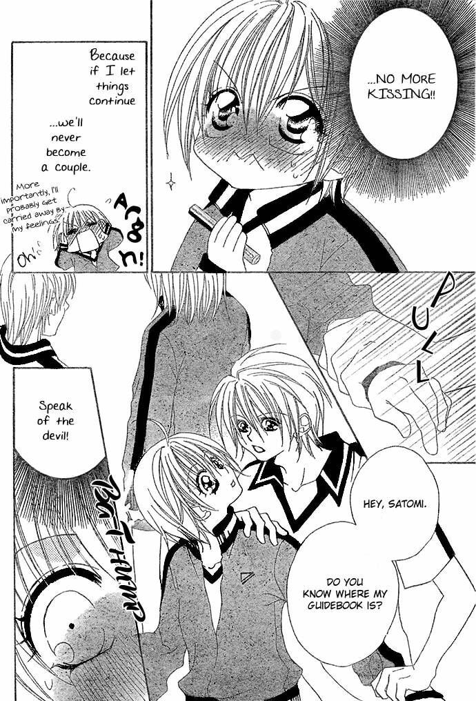 Hanashite Nante Agenai yo Chapter 10 page 16 - 