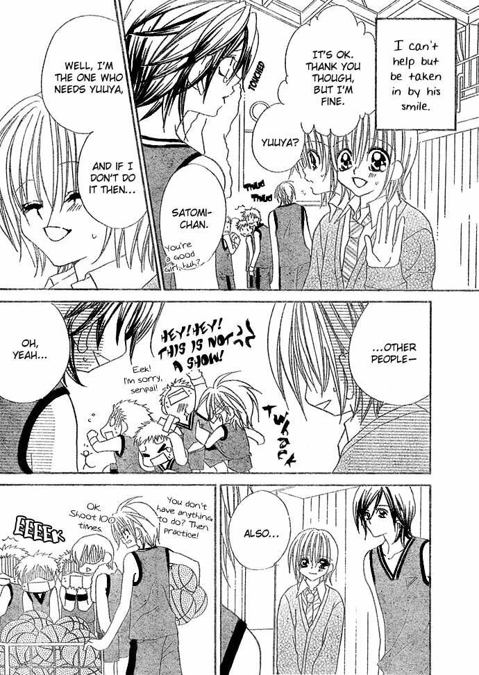 Hanashite Nante Agenai yo Chapter 10 page 8 - 