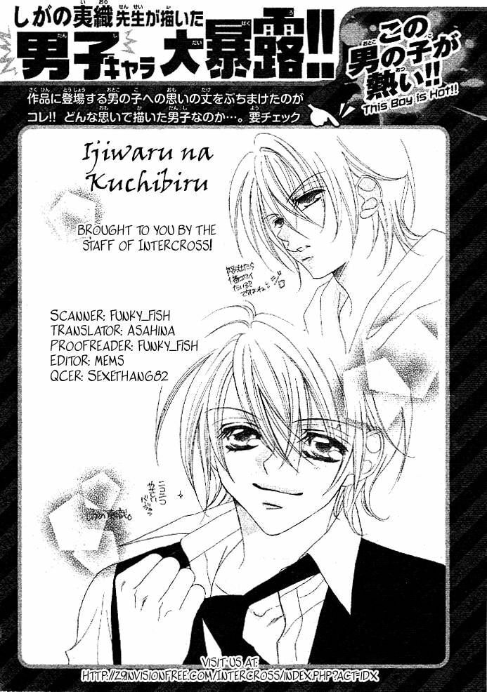 Hanashite Nante Agenai yo Chapter 11 page 54 - 