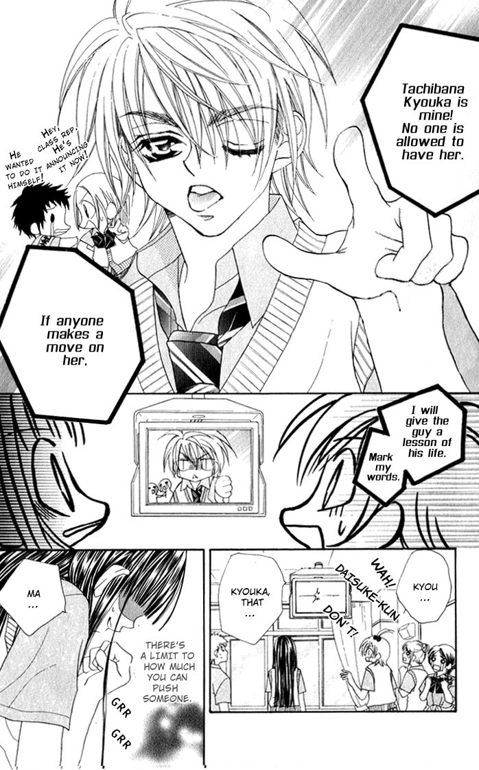 Hanashite Nante Agenai yo Chapter 2 page 17 - 