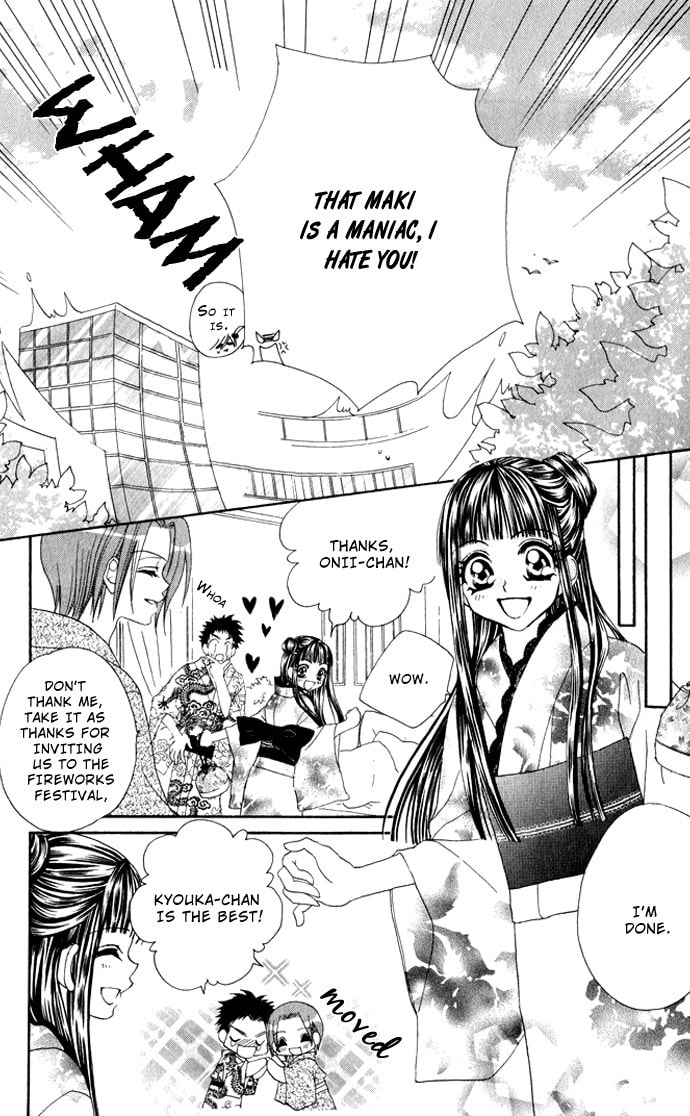 Hanashite Nante Agenai yo Chapter 2 page 18 - 