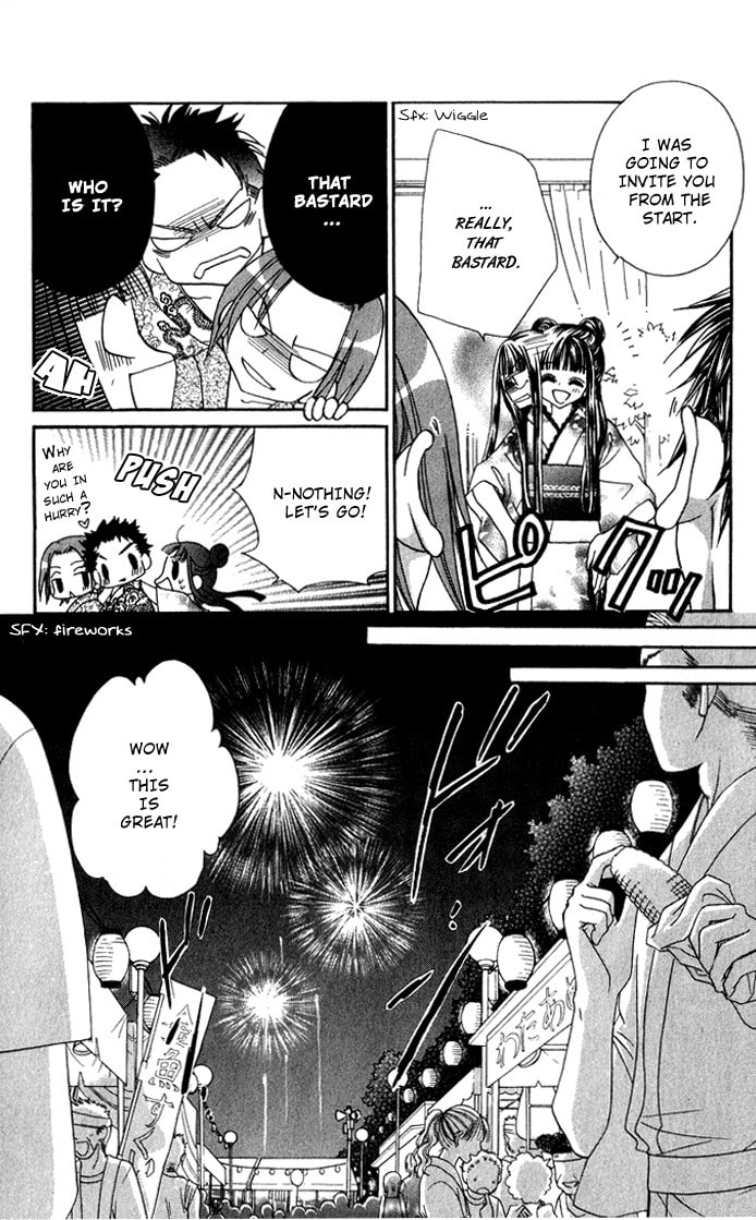 Hanashite Nante Agenai yo Chapter 2 page 19 - 
