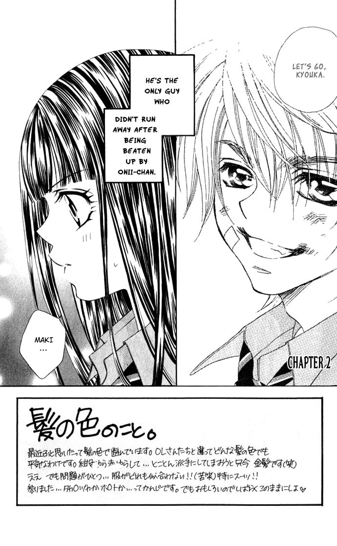 Hanashite Nante Agenai yo Chapter 2 page 3 - 