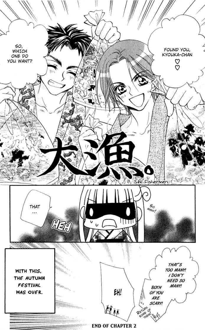 Hanashite Nante Agenai yo Chapter 2 page 32 - 