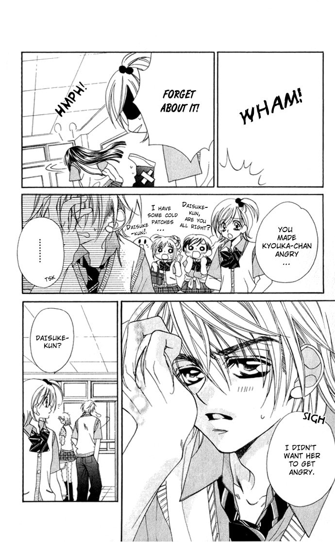 Hanashite Nante Agenai yo Chapter 2 page 7 - 