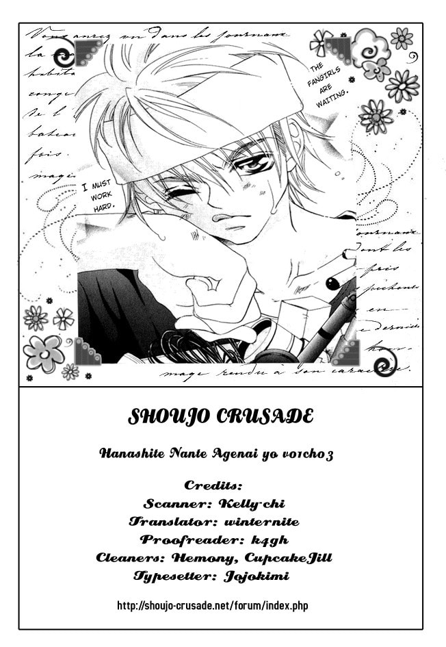 Hanashite Nante Agenai yo Chapter 3 page 2 - 