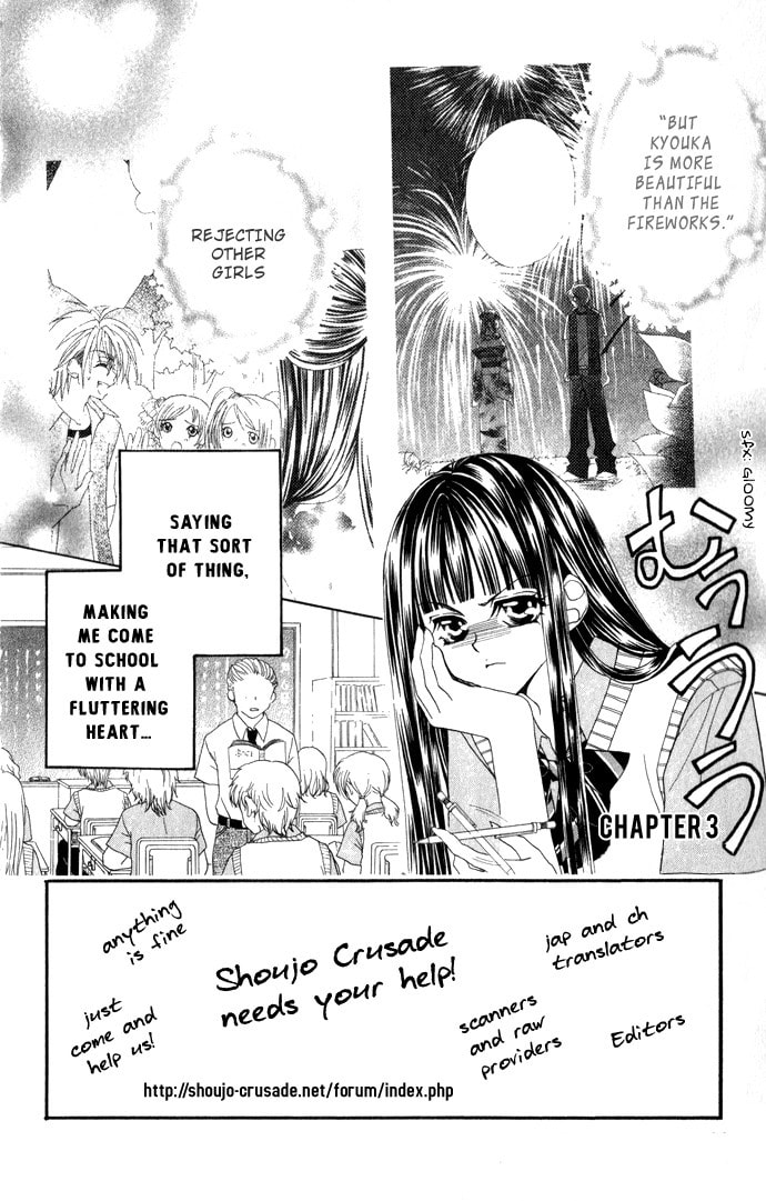 Hanashite Nante Agenai yo Chapter 3 page 3 - 
