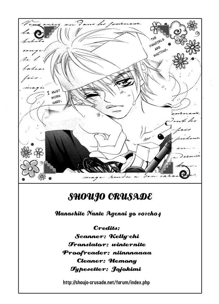 Hanashite Nante Agenai yo Chapter 4 page 2 - 