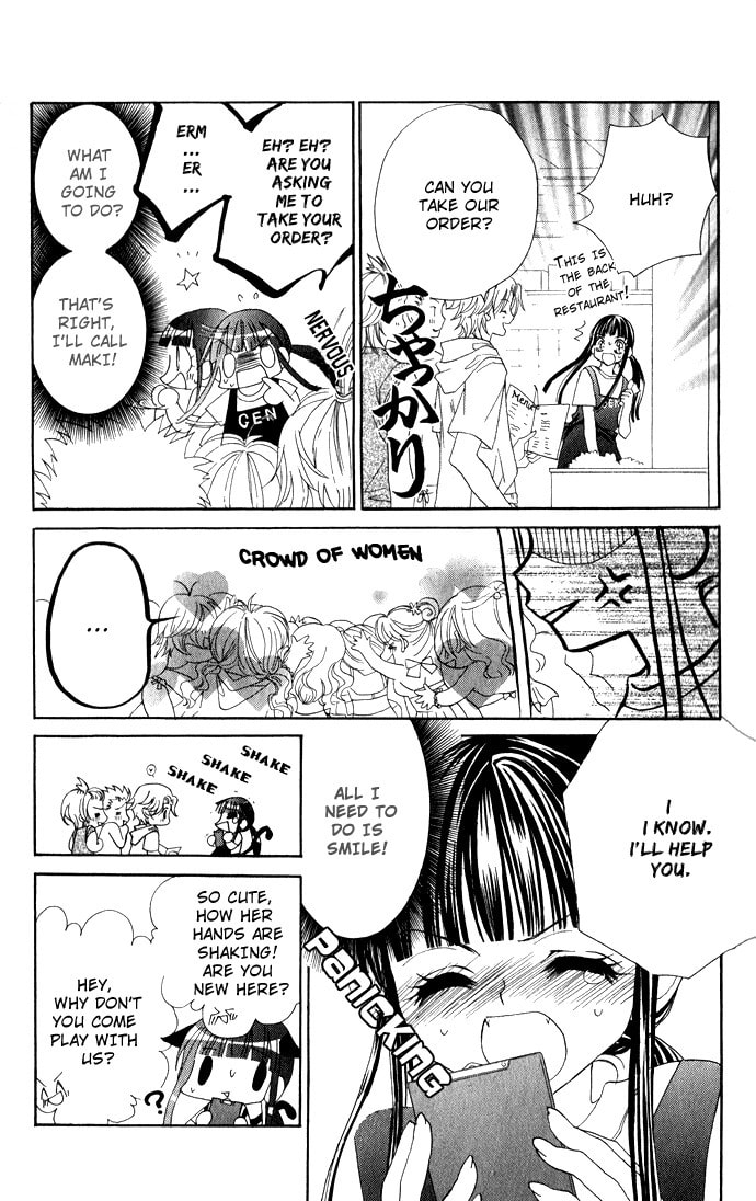 Hanashite Nante Agenai yo Chapter 4 page 17 - 
