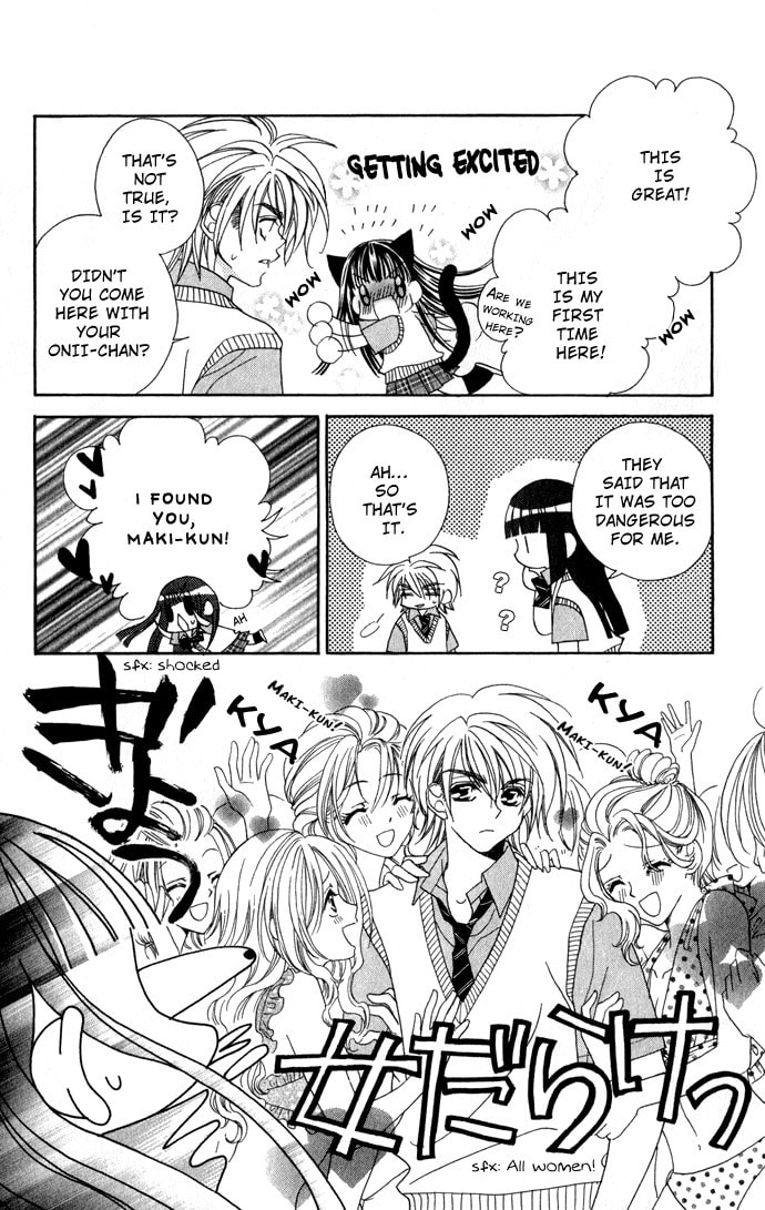 Hanashite Nante Agenai yo Chapter 4 page 8 - 