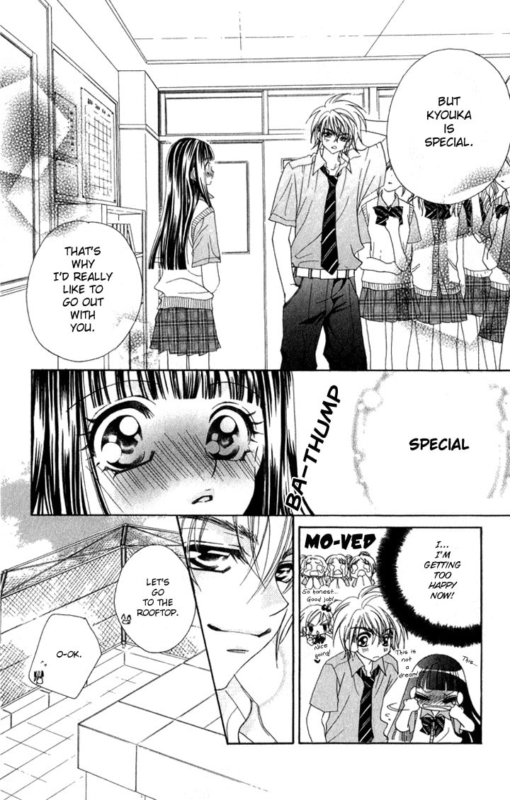 Hanashite Nante Agenai yo Chapter 5 page 12 - 