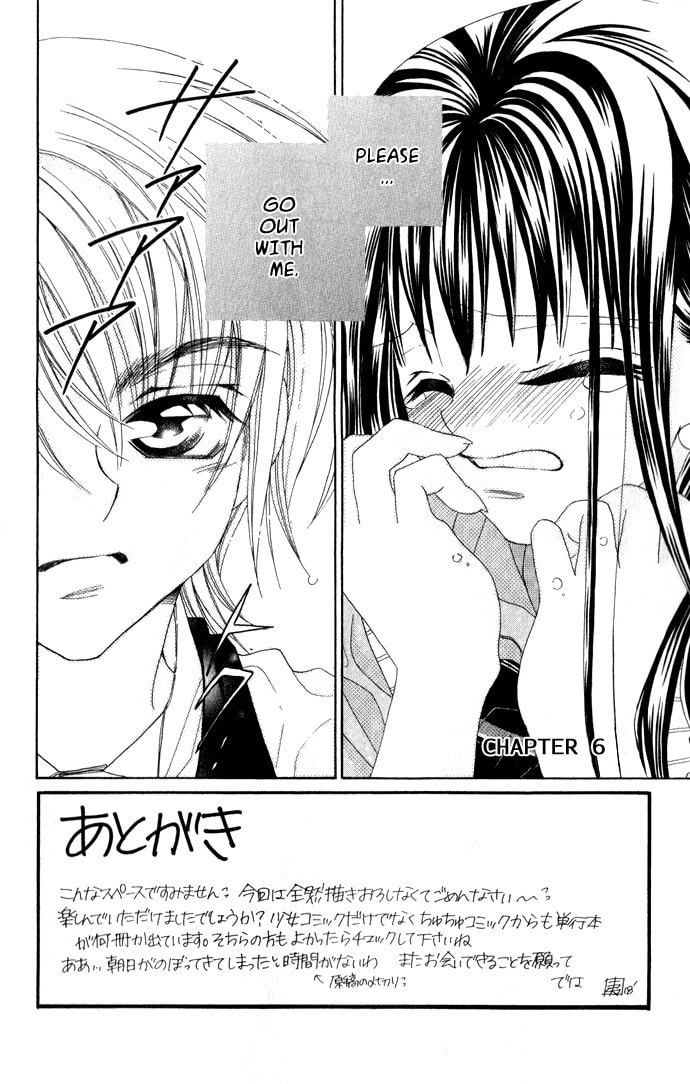 Hanashite Nante Agenai yo Chapter 6 page 2 - 