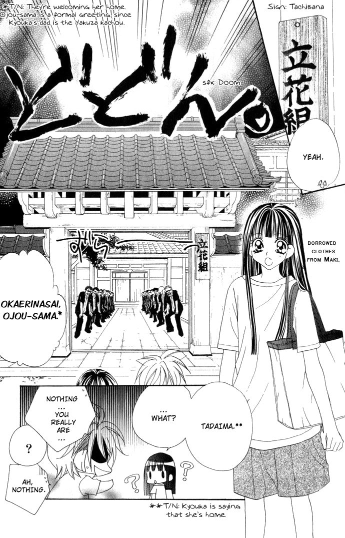 Hanashite Nante Agenai yo Chapter 6 page 24 - 