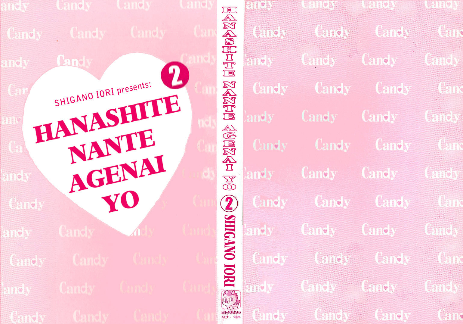 Hanashite Nante Agenai yo Chapter 7 page 2 - 